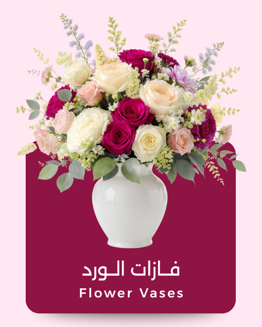 Flower Vases