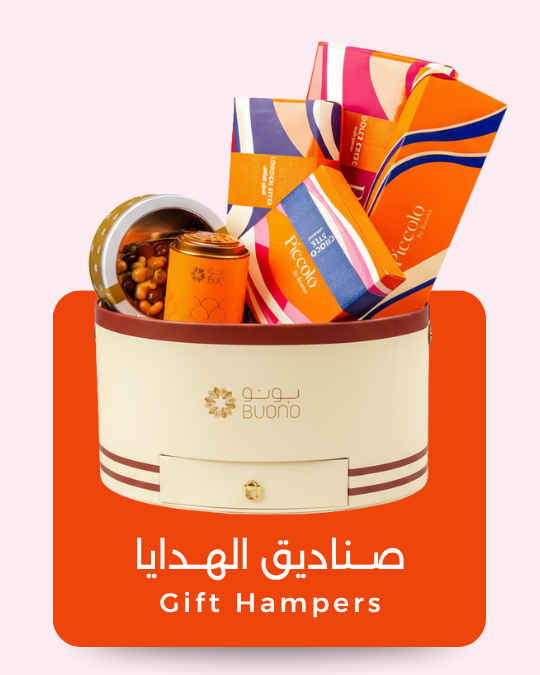 Buono Gift Hampers
