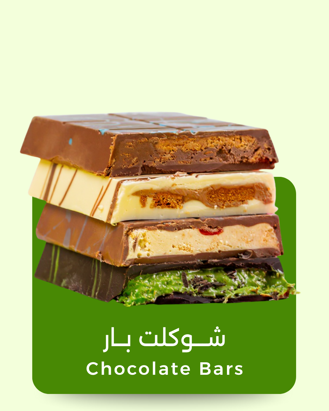 Buono Dessert Bars