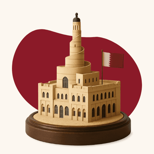 مجموعة اليوم الوطني