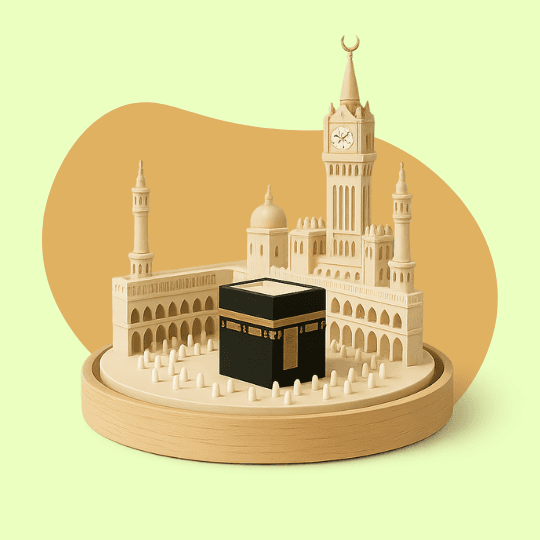 حج مبرور