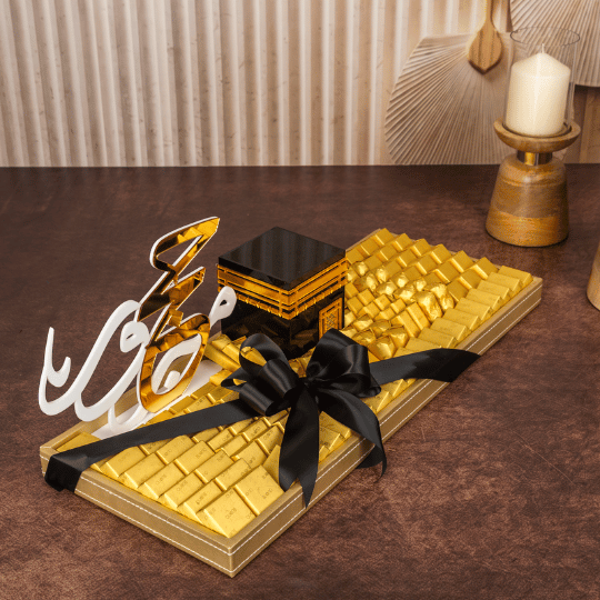 صينية مروة