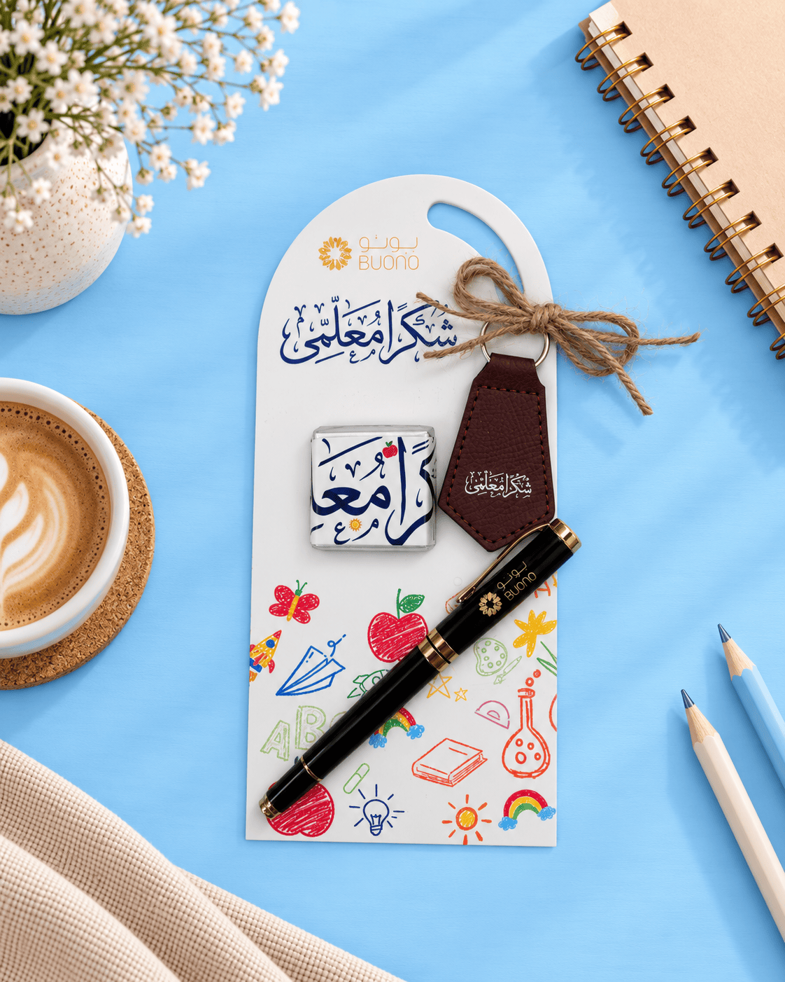 بطاقة إجلال