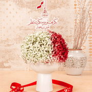 فازة في قلوبنا