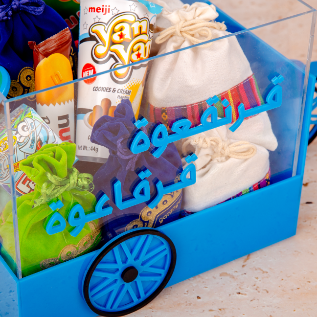 سيكل الفرح (أزرق)