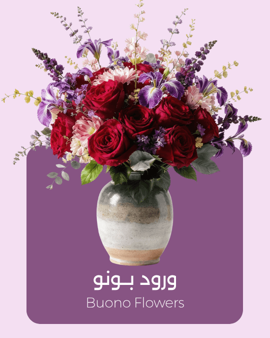 الزهور الطبيعية